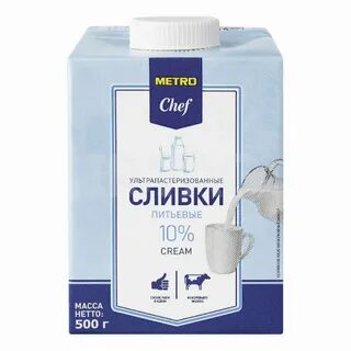 Сливки chef