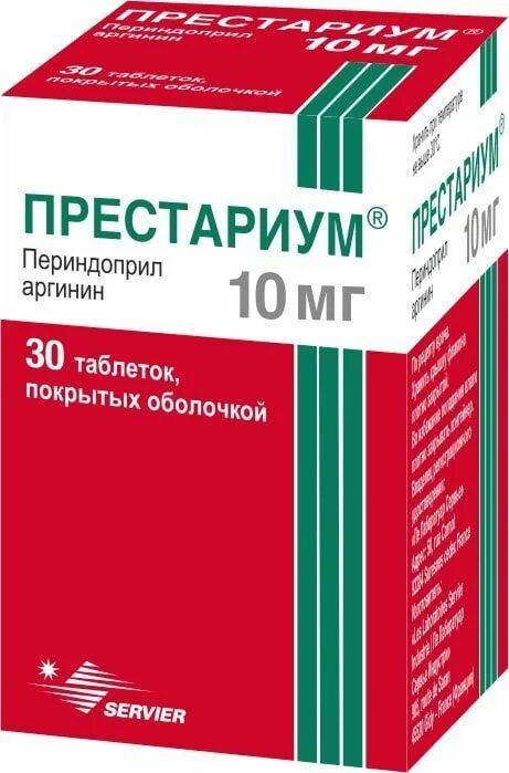 Престариум а таблетки покрытые пленочной оболочкой цены. Престариум 10 мг. Престариум 2 мг. Престариум 5+10.