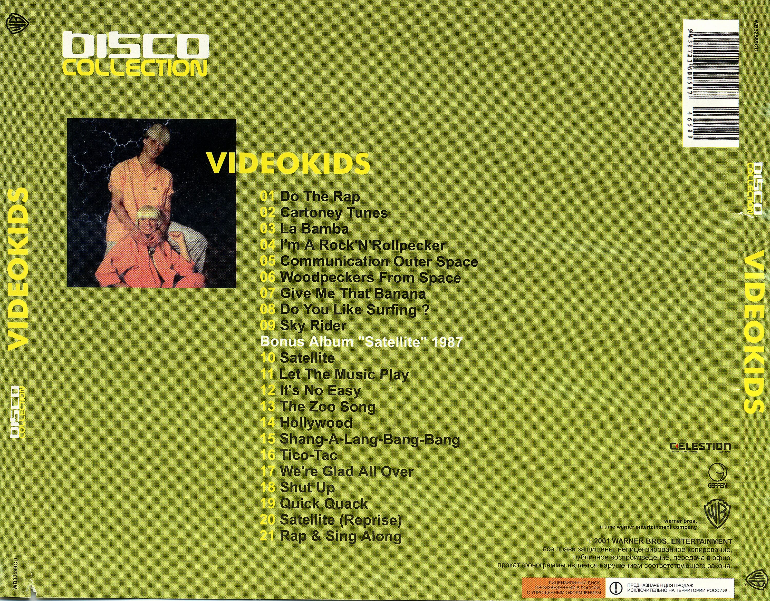 Песня kid video. Группа videokids альбомы. Группа videokids альбомы. Песня kid video. Песня kid video.