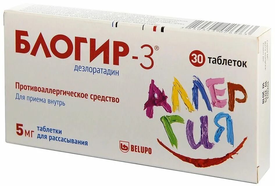 Блогир аптека