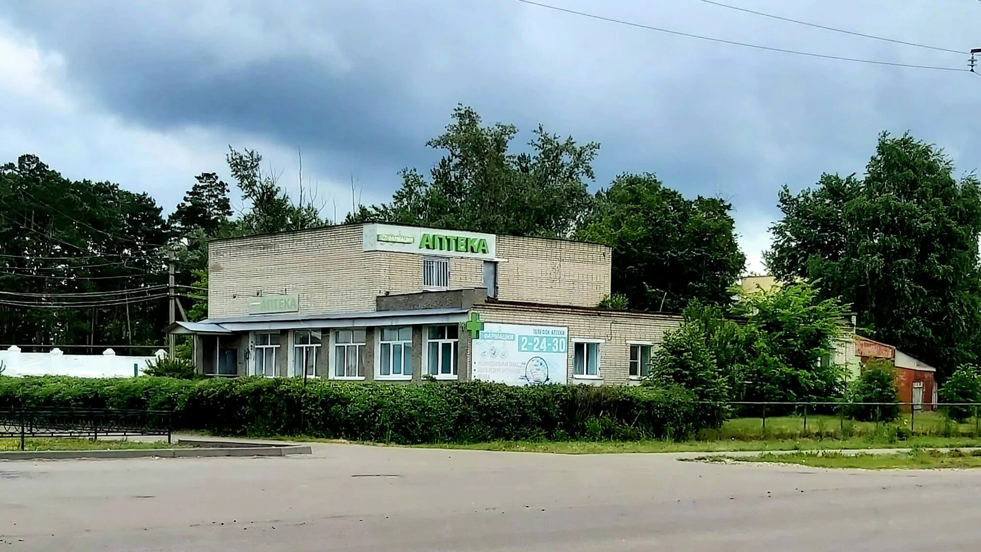 Погода в беково. Погода в беково. Погода в беково. Погода в беково. Погода в беково.