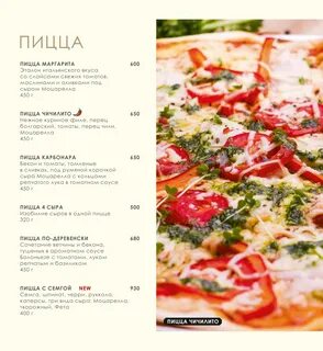 Вкусно и точка краснодар меню