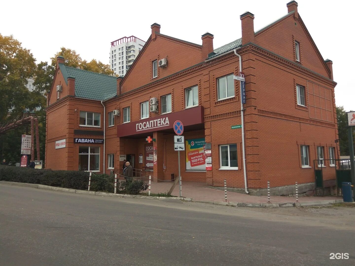 ветки хабаровск. букетная мастерская. аптека-на-батуевской хабаровск. батуевская ветка 20 аптека. аптека на батуевской ветке 19 хабаровск.