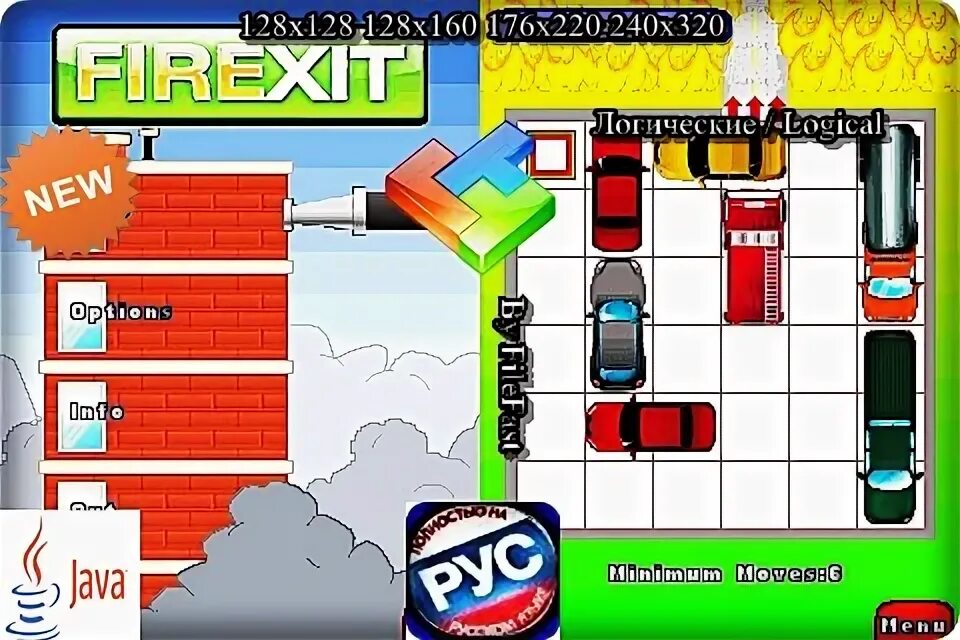 Java 128 160. Java игры логические.