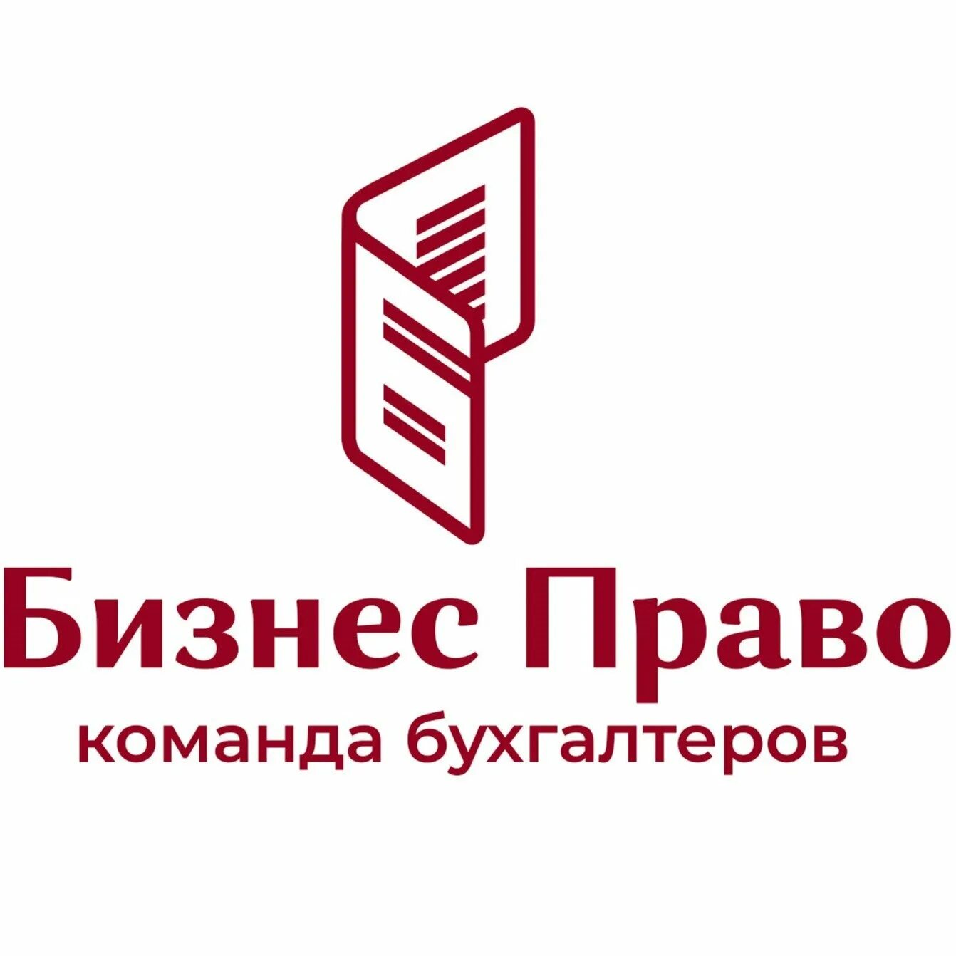 Бизнес право и технологии. Валютно-финансовые и платежные условия внешнеэкономических сделок. Налоговый аудит. Button pressing image. Бизнес право и технологии.