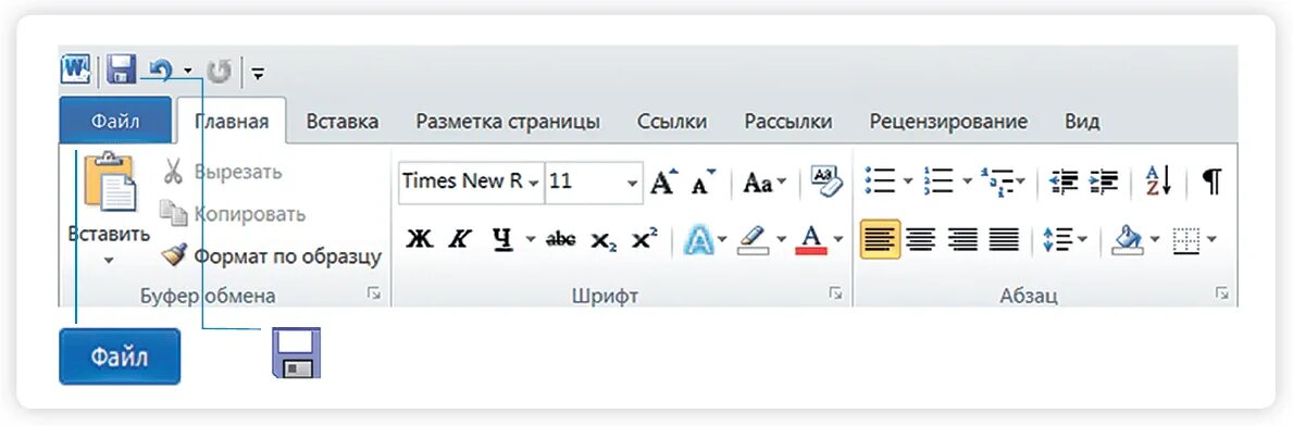 Как написать текст на компьютере. Как напечатать на компьютере. Приложение для печати текста. Как печать текст на компьютере. Начинаем печатать текст