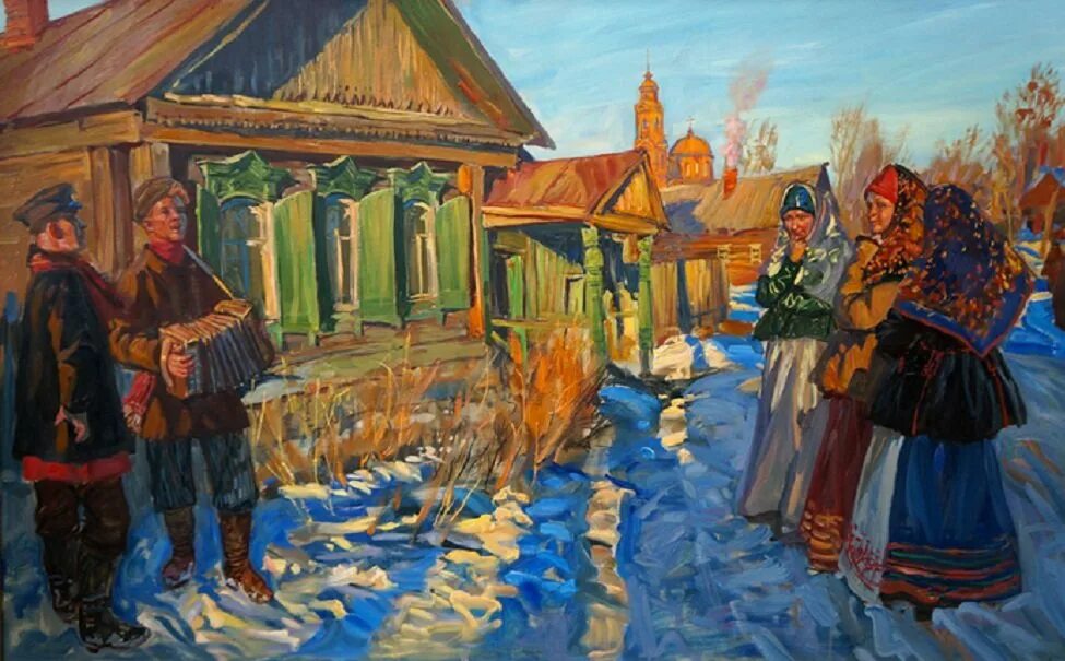 Деревня народное