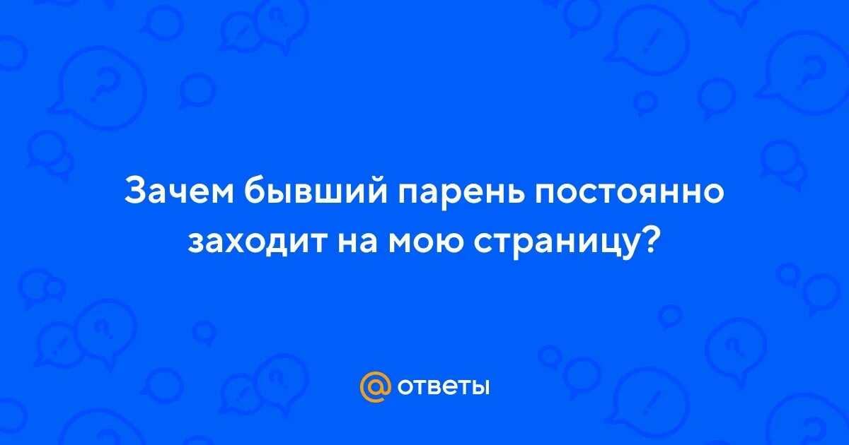 Смешные картинки добавил в черный список. Флирт цитаты. Наивный олень. Дорогая вы так часто заходите на мою. Смешные высказывания.