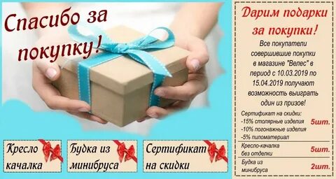 Заказ получил спасибо
