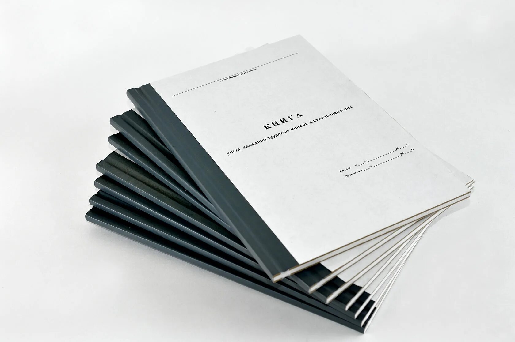 журнал с тиснением. твердый типографский переплет. переплет журнала. книга учета в твердой обложке. журнал учета в твердом переплете.