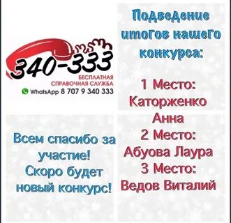 Справочная петропавловск