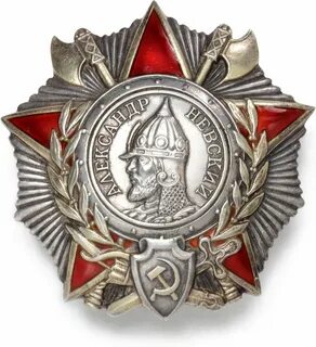 Орден автор
