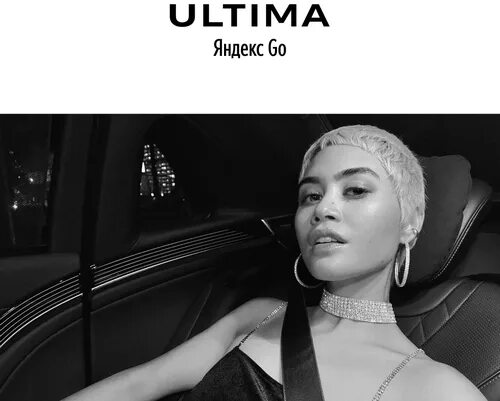 Ultima go. Мерседес майбах такси. Ultima go. Ultima такси. Ultima go.