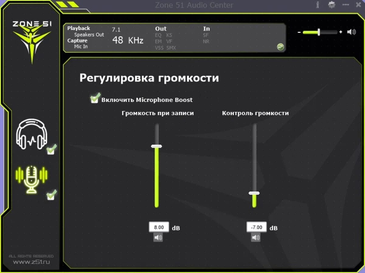 Игровые наушники Zone 51. Zone 51 Stasis. Zone 51 Eclipse. Zone 51 логотип. Zone 51 arena