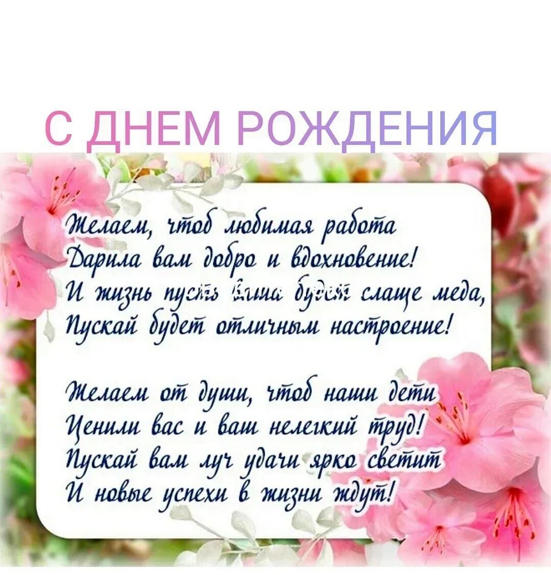 Pin on День учителя Place card holders, Postcard, Postcards
