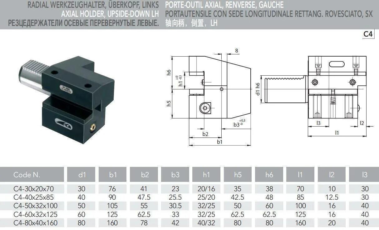 Vdi tatar. Резцедержатель для сверл с цилиндрическим хвостовиков VDI e1 30x25x71 din 69880. Vdi40 приводной блок. Резцедержатель b2-40x25x44 KINTEK (vdi40 радиальный левый). ￼￼￼￼ резцедержатели vdi40.