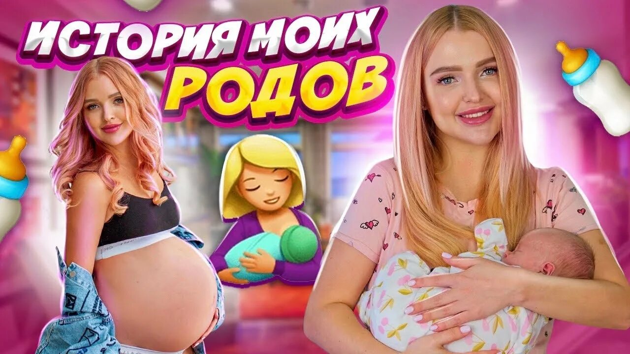 Алиса баттенбергская. Алиса я родила. Алиса лисова роды. Алиса лисова роды. Алиса лисова родила.