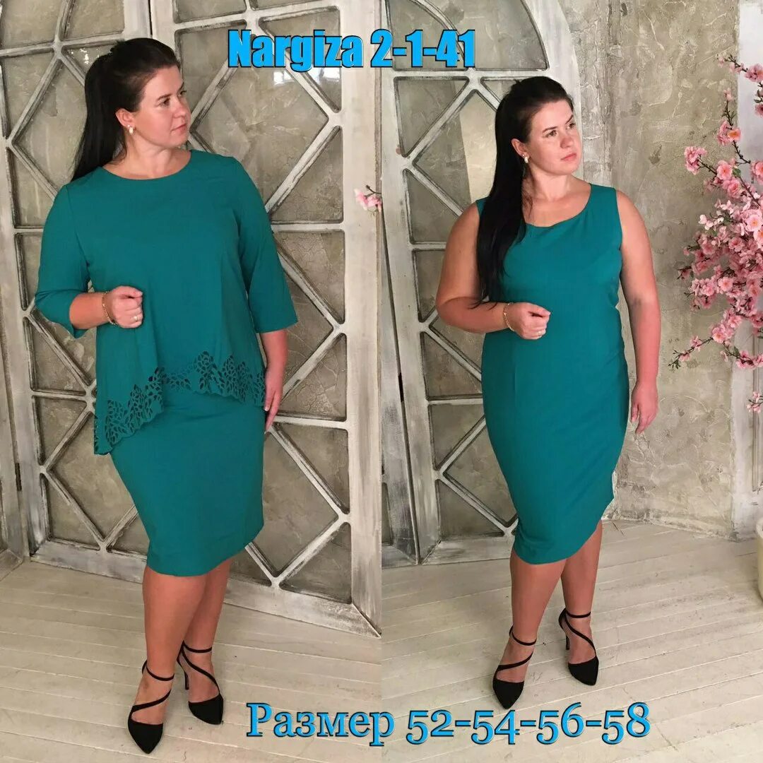 Платье с базара. Платья садовод. Садовод беларусь интернет. Белорусские костюмы на садоводе. Платья на рынке.