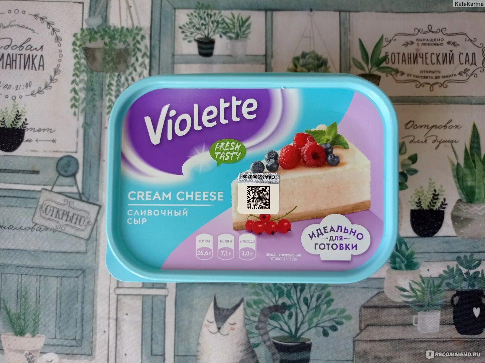 Отзыв о Сливочный сыр Карат Violette Cream Cheese для суши, чизкейков, соусов От