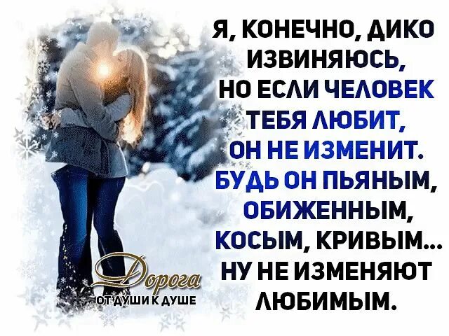 Некоторые люди любят пить зимой