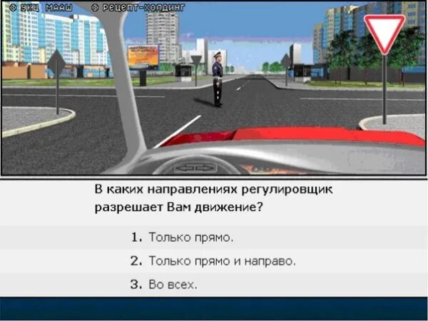 Пдд дром категория в билеты. ПДД 2023. Правила дорожного движения Российской Федерации 2023. Обучение ПДД 2023 для детей. Обучение ПДД 2023 В школе программа для детей.