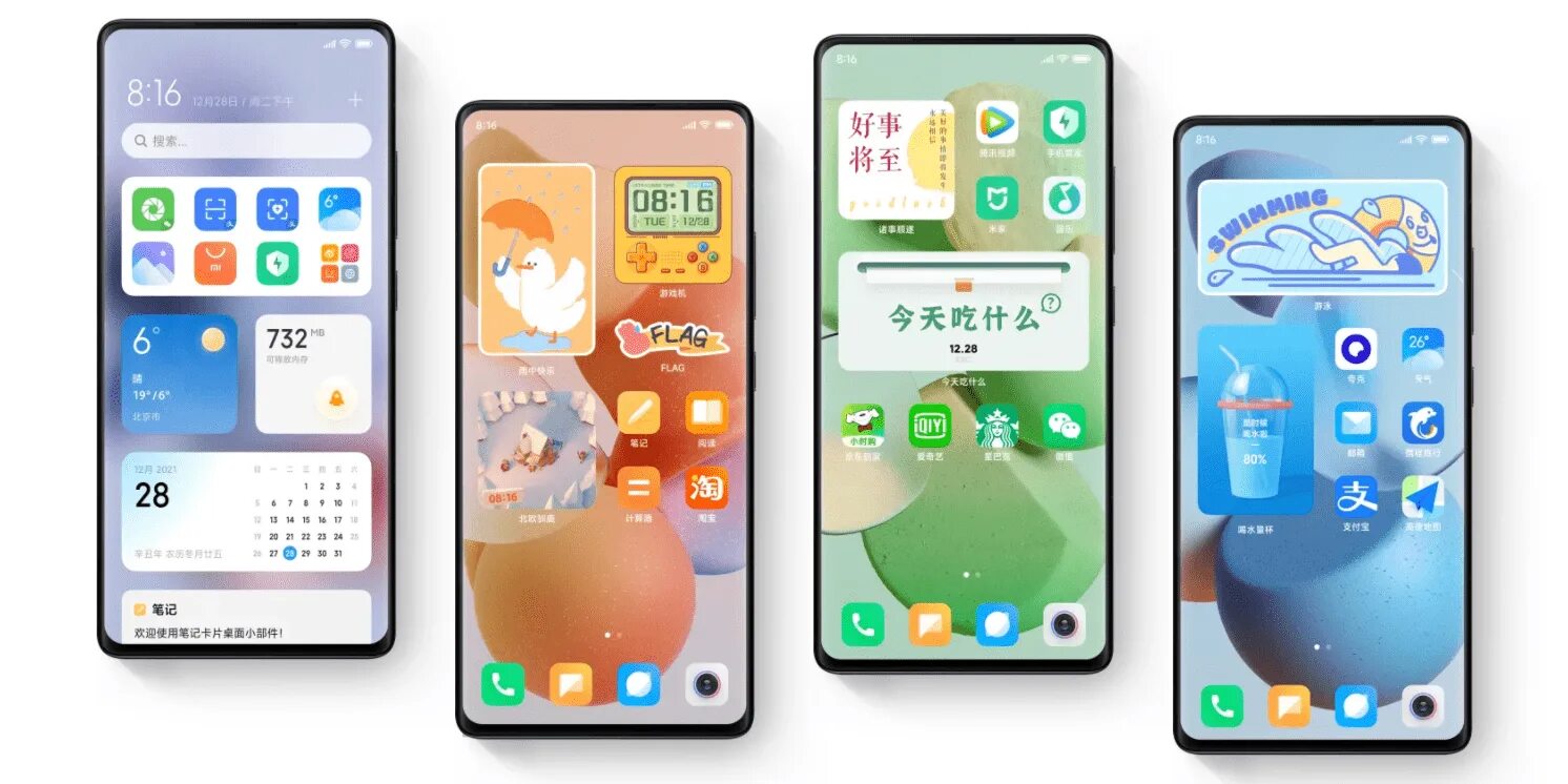 Какие сяоми получат андроид 14. Miui 13 xiaomi 11t. андроид 13 сяоми. miui 14. виджеты miui 13.