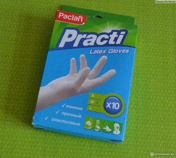 Перчатки резиновые paclan practi