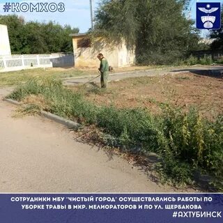 Ахтубинск часы