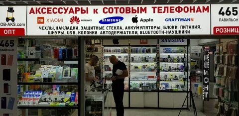 Радиорынок каталог