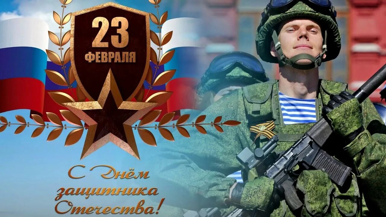 Ем защитника отечества. Ест ьтакая профессия роджину защищать. Рисунок ко дню защитника отечества. 23 февраля армия. Солдаты отечества.