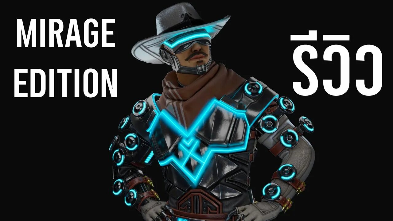 Mirage edition. Mirage edition
