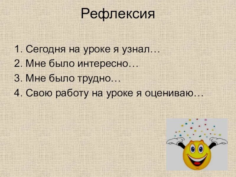 Кубановедение 3 класс твои земляки труженики