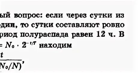 Определите энергию связи ядра свинца