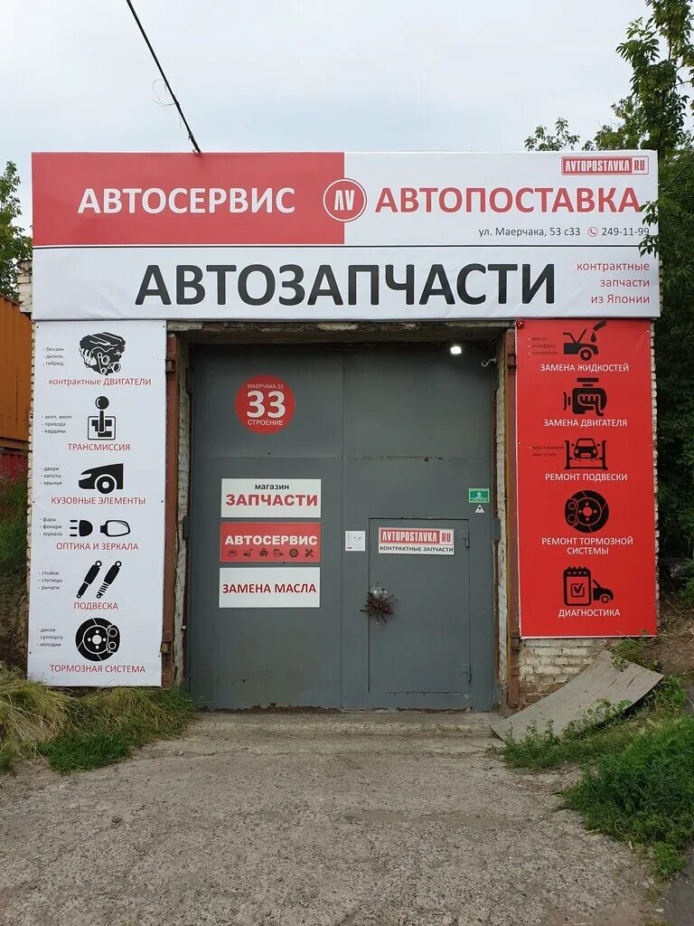 авторазборка ваз. склад авторазборки. разборки красноярска адреса. авторазборка машина. красноярский магазин запчастей.