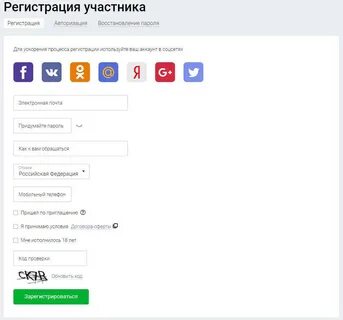 Зарегистрироваться на сайте столото по номеру телефона