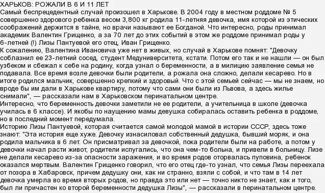 Сноха настенька. Ольга бойко модель. Про свекровь и невестку статусы. Фразы которые поставят свекровь на место. Почему нельзя пить после вакцины.