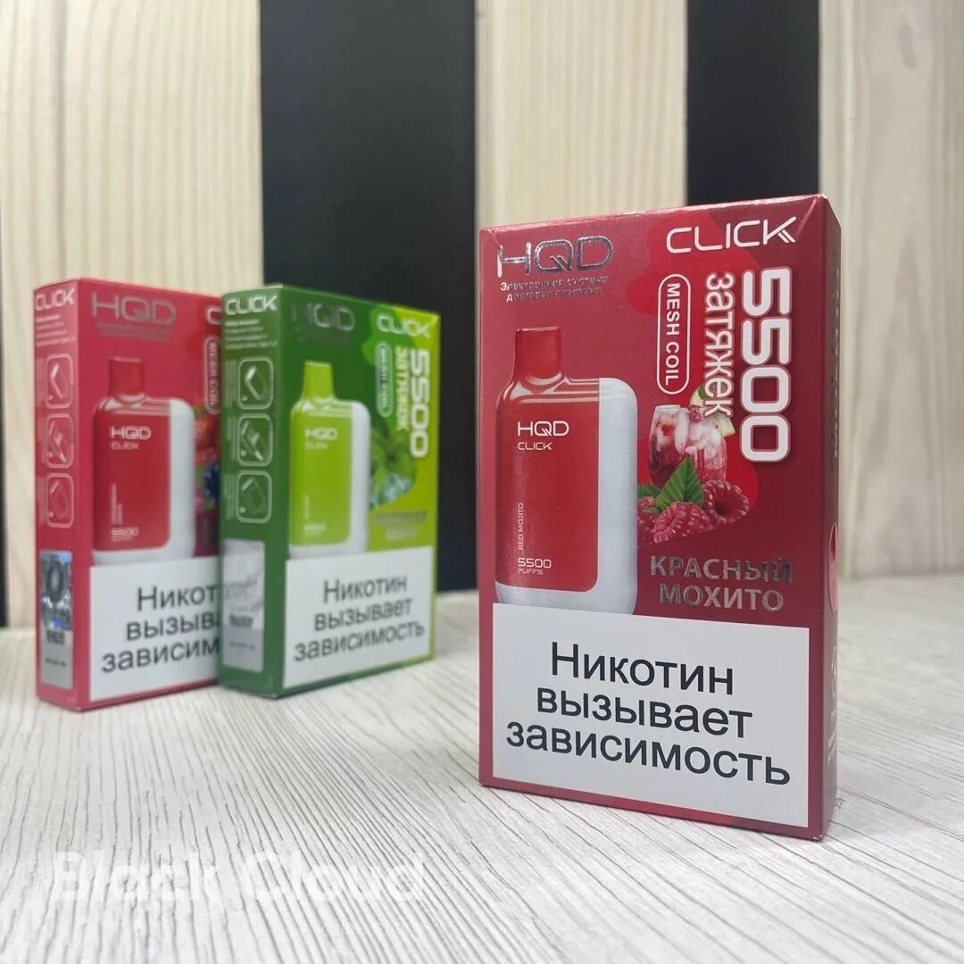 Hqd click 5500. Hqd click 5500 - красный мохито. hqd 5500 картриджи. hqd click 5500 вкусы.