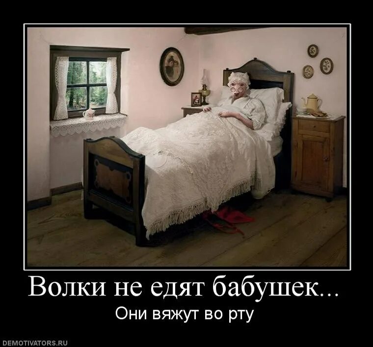 Почему бабушки во рту вяжет