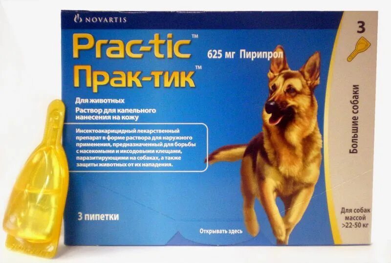 Капли от клещей prac tic. Практик капли для собак 4.5- 11кг. практик капли для собак 22 -50кг. капли для собак elanco практик от блох и клещей для собак 2-4.5кг. капли для собак elanco практик от блох и клещей для собак.
