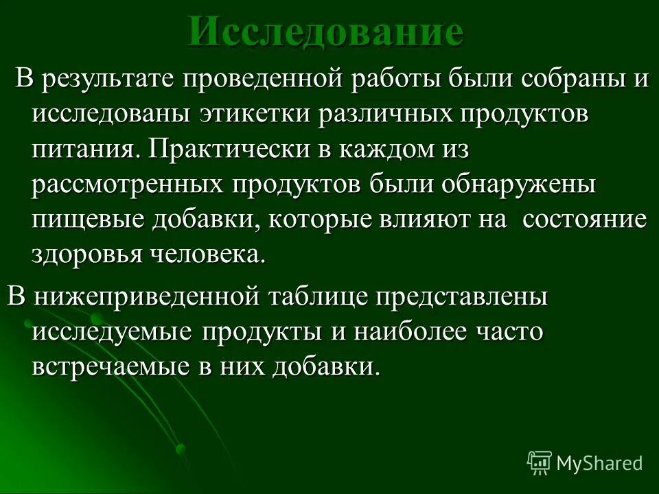 методы и приемы в педагогике. изучив представленные материалы. изучив представленные материалы. проект по математике графы и их применение. помогающее пособие.