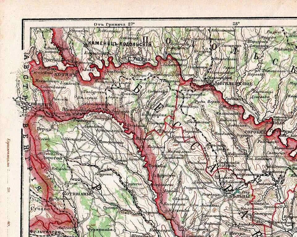 Бессарабская губ. Хотинский уезд. Крепость хотин 1739. Селе перерыта хотинского уезда бессарабии. Хотинский уезд.