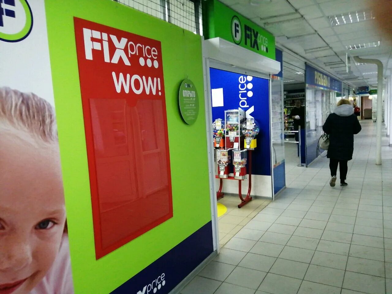магазины фикс прайс чебоксары
