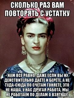 Я не поняла вас повторите