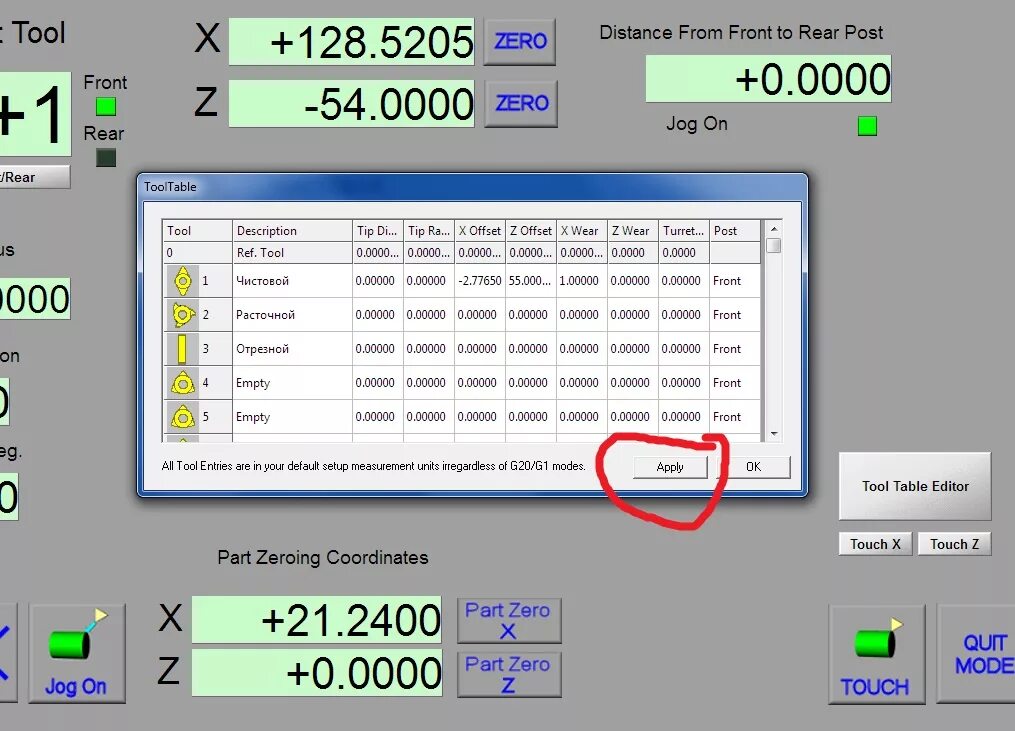 Mach3 turn датчик инструмента. Mach3 r3.043.066. Смена инструмента в mach3 фрезер. Смена инструмента. Таблица tools