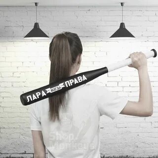 Приколы про биты