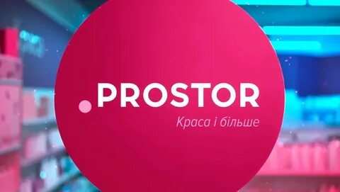 Простор пор