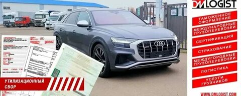 Коммерческий утиль сбор с 1 октября