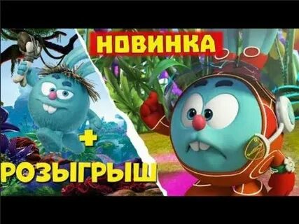 Собратья друзьям