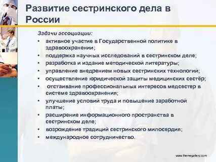 Сестринская педиатрия отчет