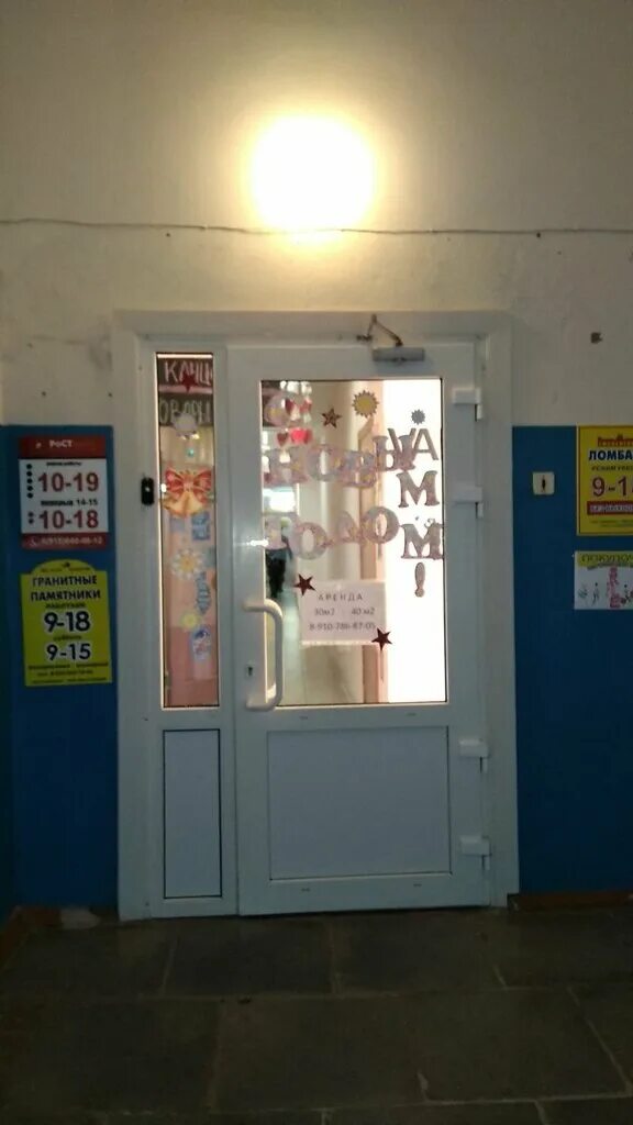 офис боксберри. оптика боровичи коммунарная 51. Boxberry липецк. кирово чепецк боксберри. доставка боксберри.